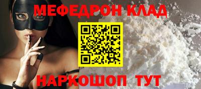 метадон Ярославль