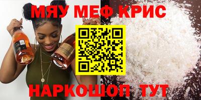 МДМА Ярцево