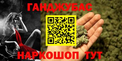 метадон Ярославль