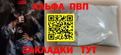 МДМА Ярцево