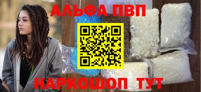 МДМА Ярцево