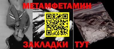 МДМА Ярцево