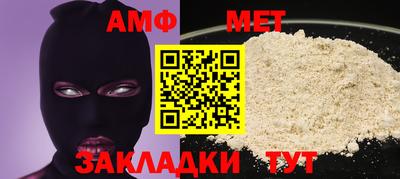 МДМА Ярцево