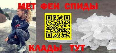метадон Ярославль