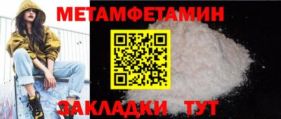 МДМА Ярцево