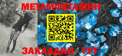 метадон Ярославль