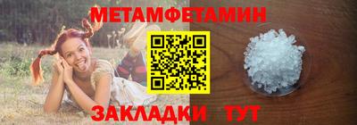 метадон Ярославль