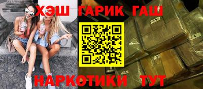 мяу мяу мука Янаул