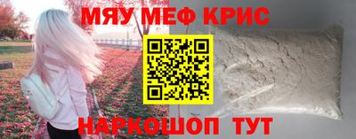 МДМА Ярцево