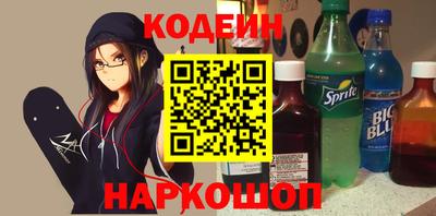 мяу мяу мука Янаул