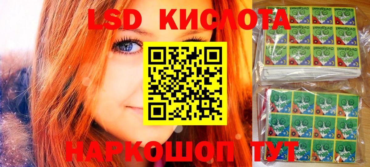 Наркотические марки 1,8мг  Наркотические марки 1,8мг  Вход с VPN  Ивантеевка 