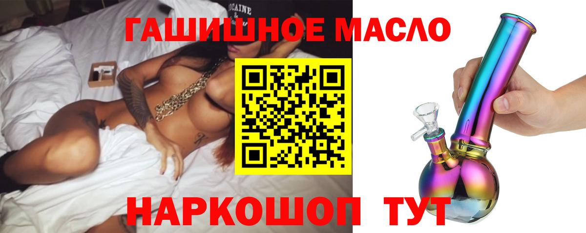 ТГК концентрат Ивантеевка