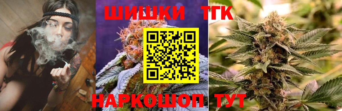 Бошки марихуана AK-47  Вход с VPN  Бошки марихуана OG Kush  Конопля SATIVA & INDICA  Ивантеевка 